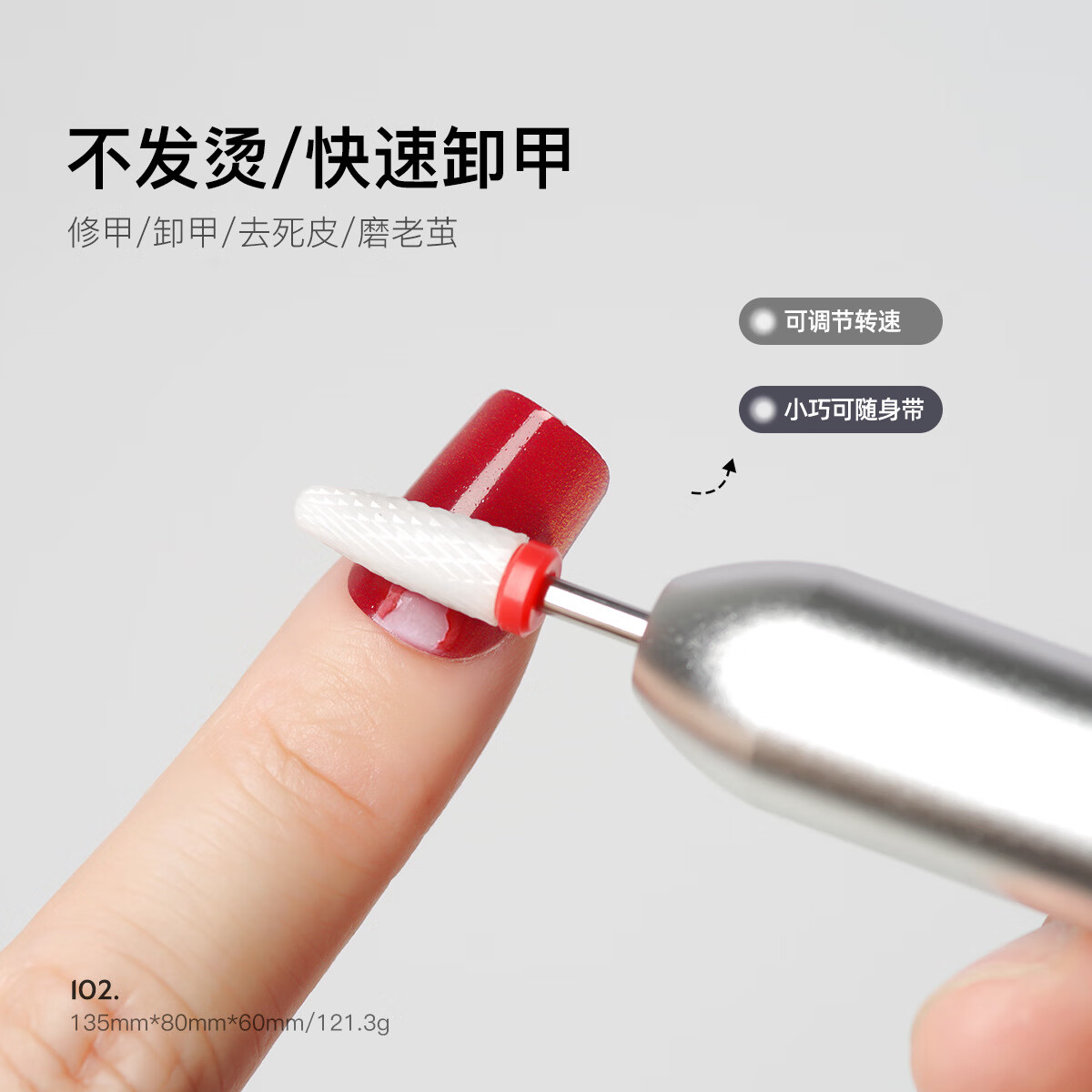 美甲打磨笔USB102便携式塑料手柄美甲打磨机替换手柄卸甲美甲机器 102打磨笔(亮玫瑰金