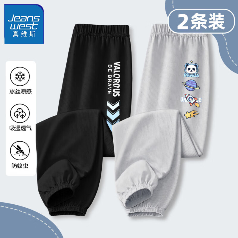 ��ά˹ͯװ��ͯը��Ʀ˧�����ļ���ͯ��˿���ÿ��к������˶��ٸɿ� ��3��˲������͸����01 160