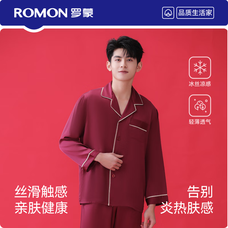 ڲ˯±˿ļҾӷ2025¿д˿װ͸ 3XL97Ԫ