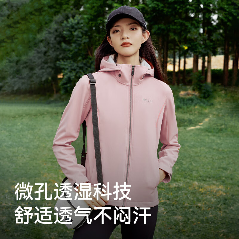 伯希和(Pelliot)户外软壳衣春季男女冲锋徒步登山外套防风防泼夹克12830604白S