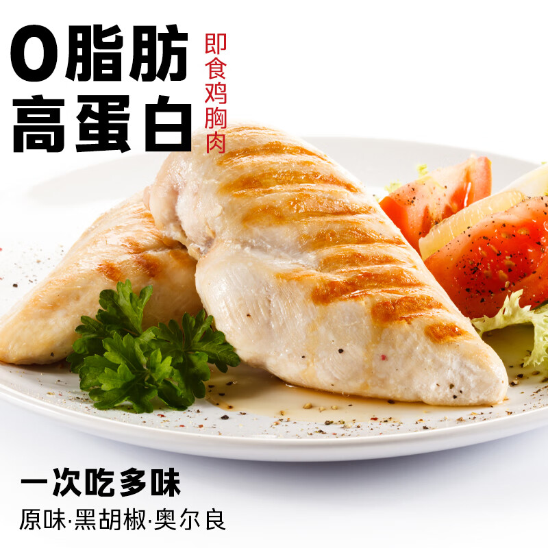 ��Ȼ����֬�ߵ��׽��������ͼ�ʳ���ظ���������ʳԭζ�¶����ں������ Լ 40g*10�� F2