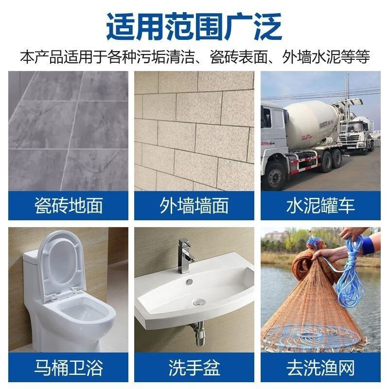 草酸清洁剂 强力去污除垢地板 除垢剂瓷砖卫生间厕所清洗剂工业级 25公斤