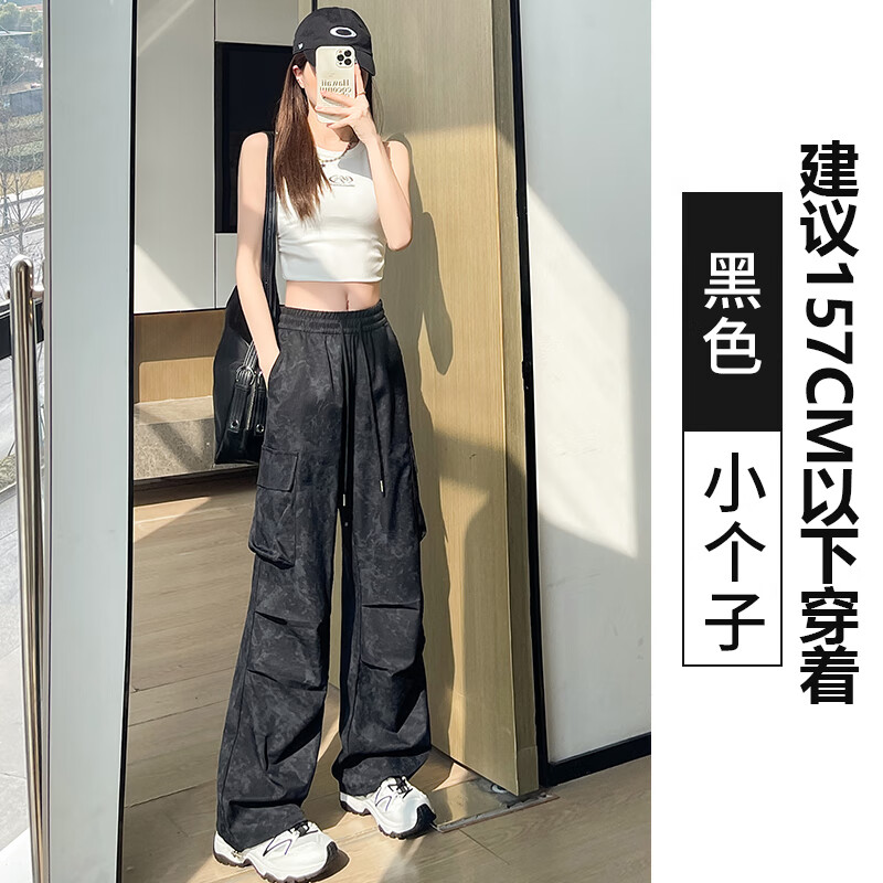 滢蓓黑色扎染工装裤女夏季薄款2025新款高腰直筒阔腿小个子迷彩运动裤 黑色小个子 S 80-95斤