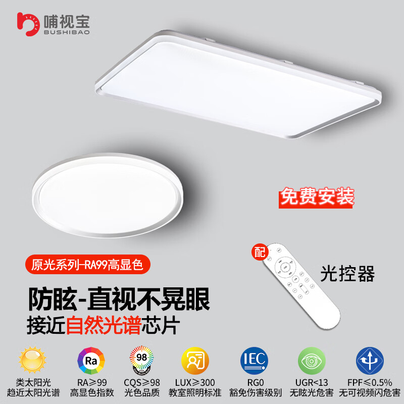 ӱRa99ۿȫװLEDȫײִԼҴ Aײͣһһ