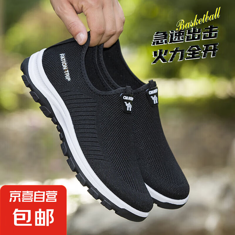 �ϱ�����Ь��������ְ�һ�ŵ���ʿ�˶�Ь����������������Ь SL-LT ��ɫ 40