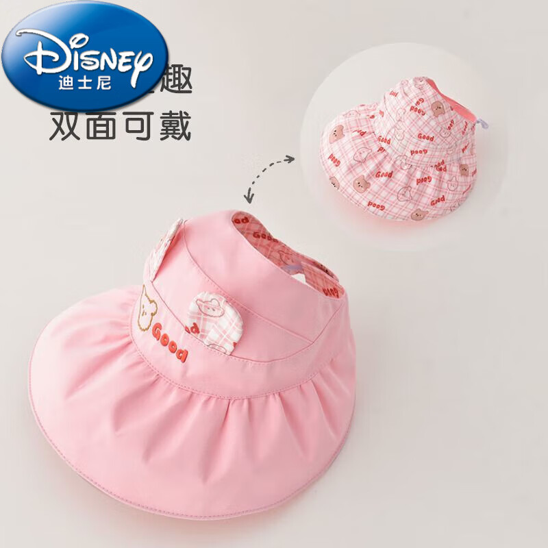 迪士尼（Disney）2025宝宝防晒遮阳帽夏季空顶加宽檐帽婴儿太阳帽夏凉薄款帽可爱帽 宝宝防晒遮阳帽丨粉色小熊空顶帽 透气防晒宝宝空顶帽丨宝宝喜欢妈