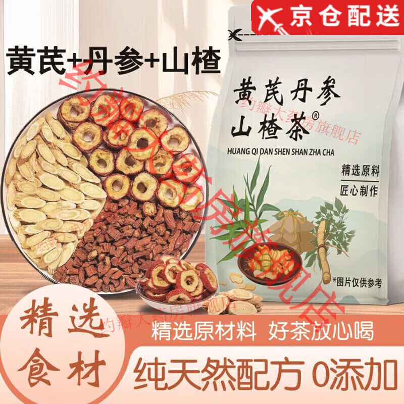 ���ٷ�ҩ������ͨ�赤�λ���ɽ�ɽ髵���Ƭ ���λ���ɽ髡���ͨ�衿60��