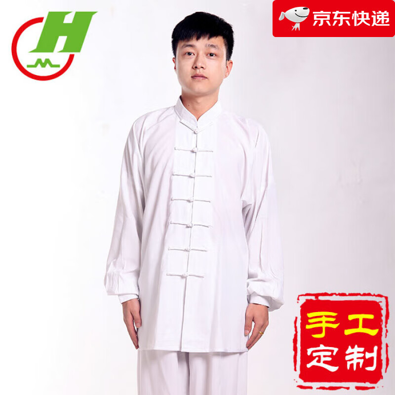 紅棉太極服春夏裝女綿綢武術(shù)練功服表男中老年太極拳棉麻晨練服裝 白色男款 XXS