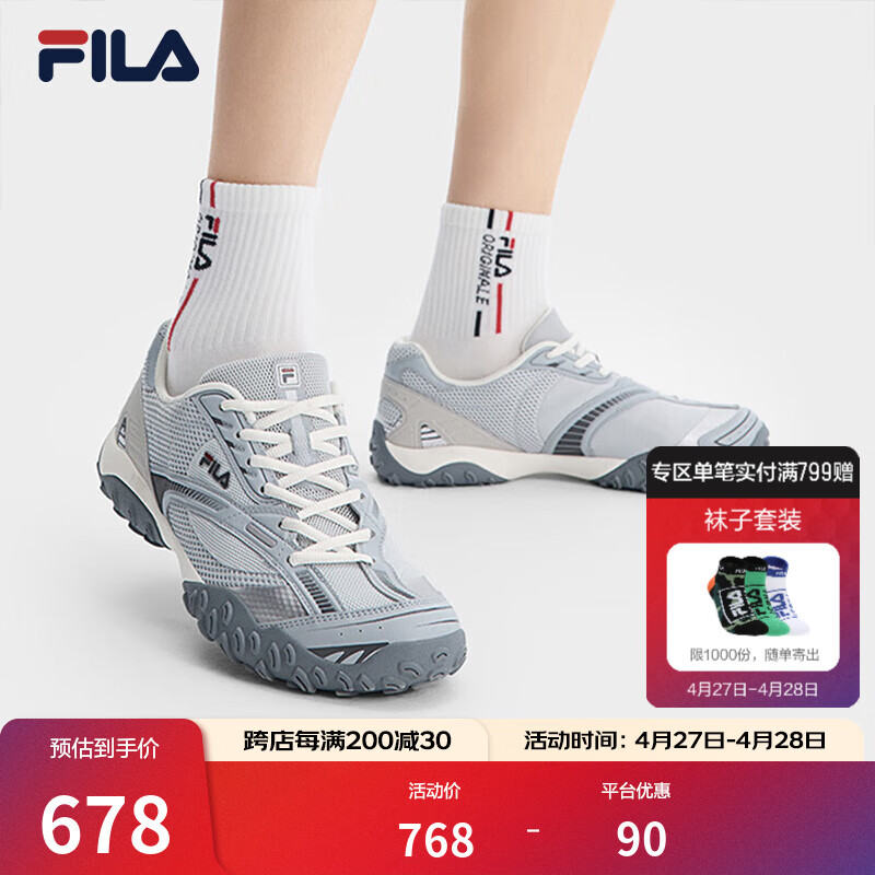 斐乐（FILA）【易烊千玺同款】男鞋德训鞋运动鞋2025夏季新款跳跳鞋休闲鞋 黄昏灰/高调灰-DH 42