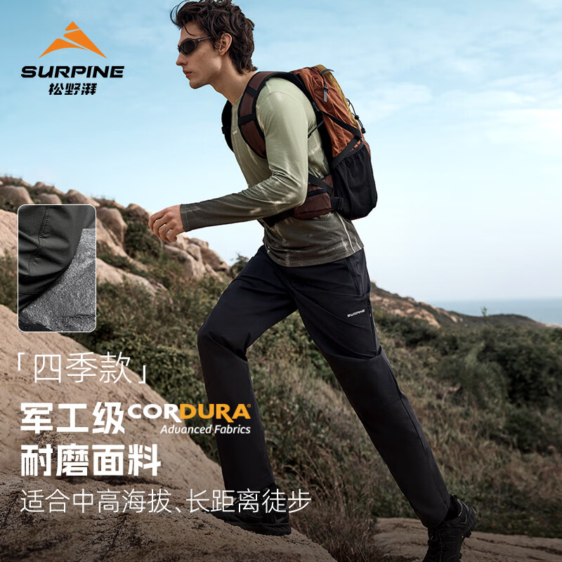 ��Ұ�ȣ�SURPINE��Խɽϵ��ͽ����ɽ���ǿ���ĥ����ˮ�����п��ٸɳ��� �ļ��Cordura�棩-��ʯ�� L