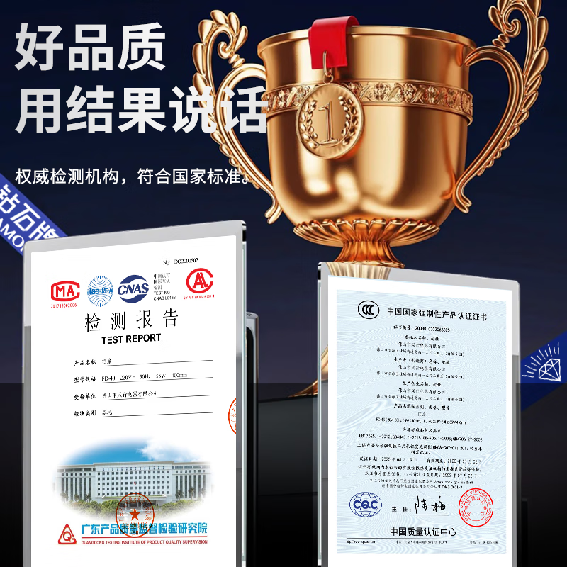 钻石牌(DIAMOND)工业风扇大风力电风扇强力牛角扇大功率商用吹除甲醛工厂车间立式摇头落地风扇 750落地扇【铜芯电机】加厚铝叶