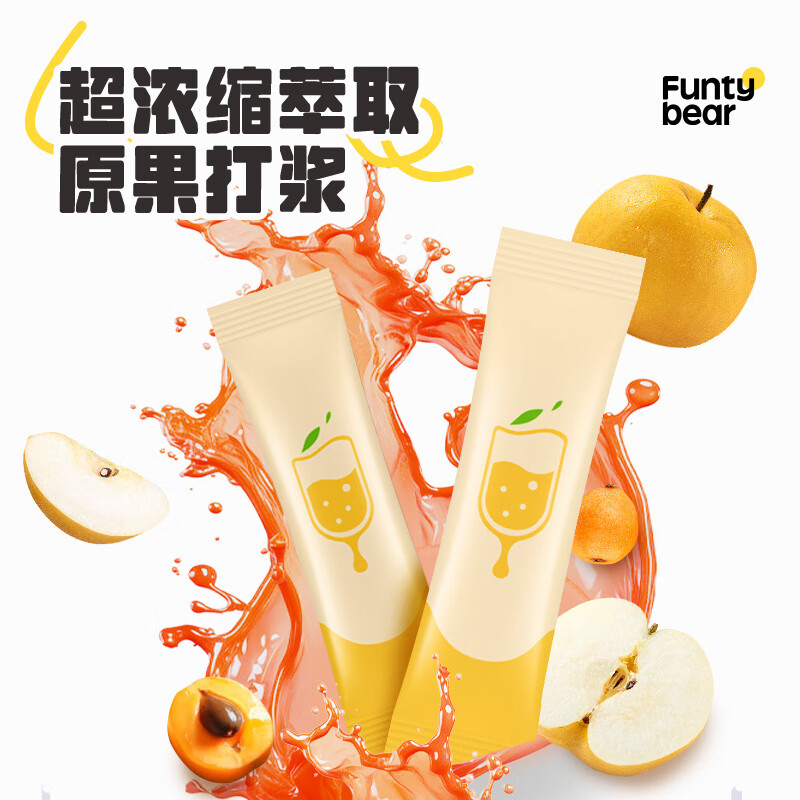 花田熊儿童枇杷秋梨膏官方旗舰店正品枇杷梨膏秋梨糖无添加防腐剂零食 【六大零添加】秋梨枇杷膏 210g*2罐 【顺丰包邮】