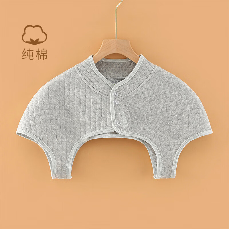 夢(mèng)哩優(yōu)品四季純棉護(hù)肩膀頸椎坎肩坐月子防寒中老年睡覺(jué)肩周保暖披肩長(zhǎng)短袖 立領(lǐng)【淺灰色】 XL【建議120-140斤】
