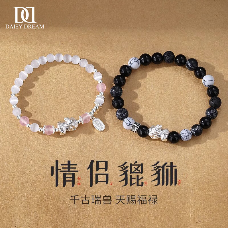 ���ڲ�����DAISY DREAM999�����������������߼���Ů�����ʯ�ִ��п���������������Ʒ ��õ�����װ������һ������ 135.8Ԫ