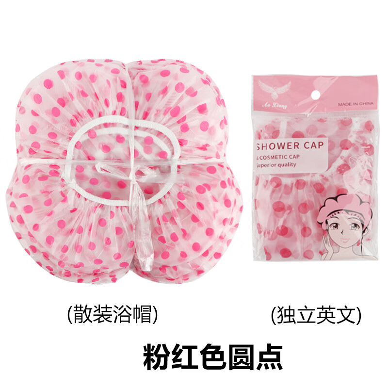 儿童浴帽一次性 一次性浴帽单独包装浴帽女防水洗澡发膜帽浴帽学 红色圆点散装10个