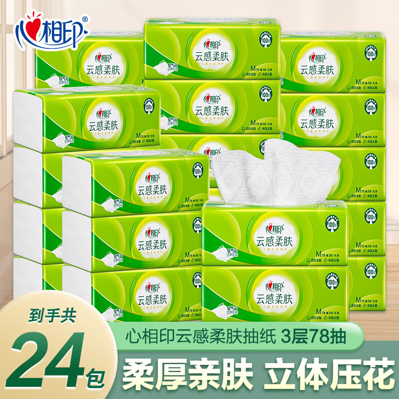 ����ӡ�Ƹ������ֽ78����������ѹ���ͽ�ֽ���ֽ�Ӵ�M������ֽ 3�� 78��*24��