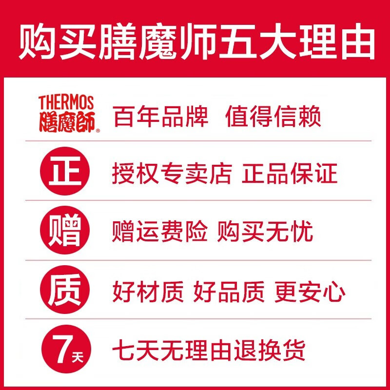 膳魔师db焖烧锅高真空不锈钢保温炖锅免火大容量保温