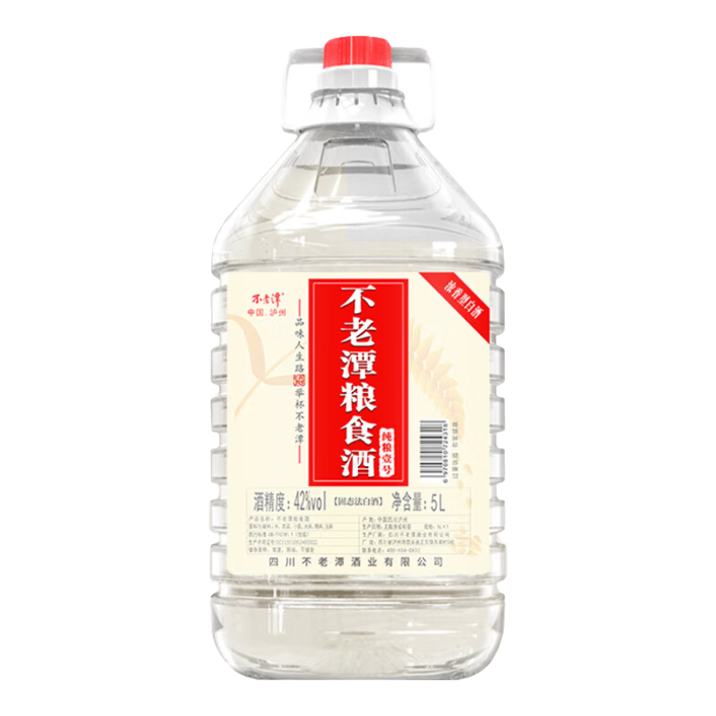 需首购、PLUS会员：不老潭粮食酒 42度 5L 1桶 纯粮壹号