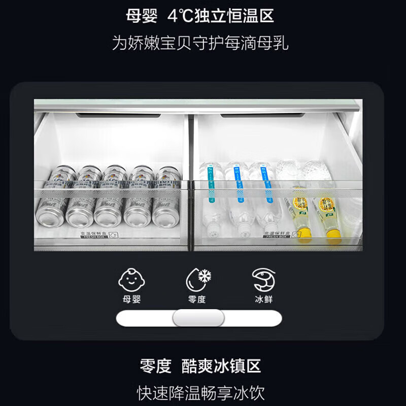 格力(GREE)晶弘十字对开门冰箱658升嵌入式底部散热变频一级能效 母婴储鲜 -33℃深冻十字对开门 家用电冰箱 BCD-658WPSC