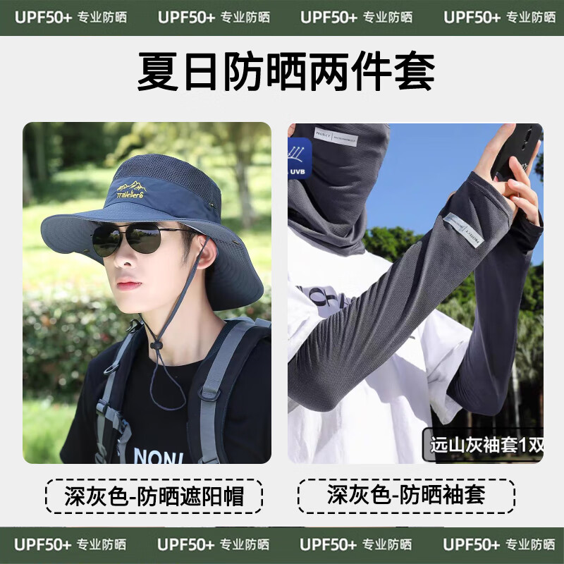 ���ڲ��������װ���ɯñ�����ļ�����ñ�л����ɹñ��̫��ñ������ñ��ɽñɳ̲��ñ ���ɫ9cm+��ұ��䳤��� ���� 26.8Ԫ