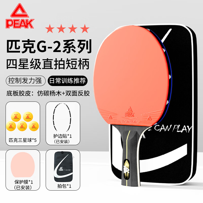 ���ڲ�����ƥ��ƹ������רҵ�Ǽ������ߵ�˫�淴������ѧ��ѵ�����׺�ֱ��˫�� ��4�Ǽ�������ѵ��1֧ �̱�ֱ��    26.8Ԫ