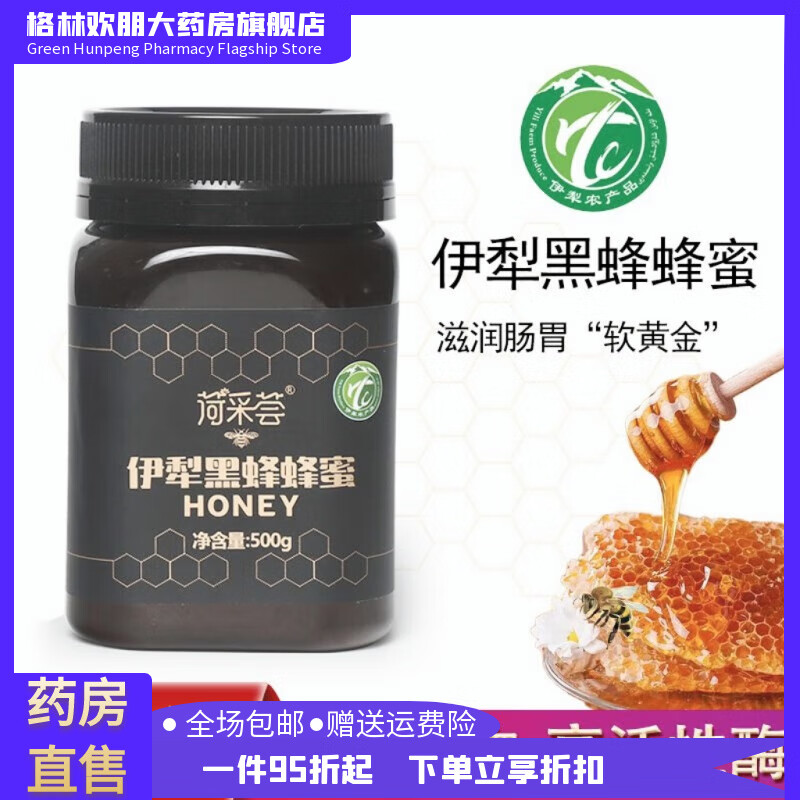  ڷ 500g52.19Ԫ