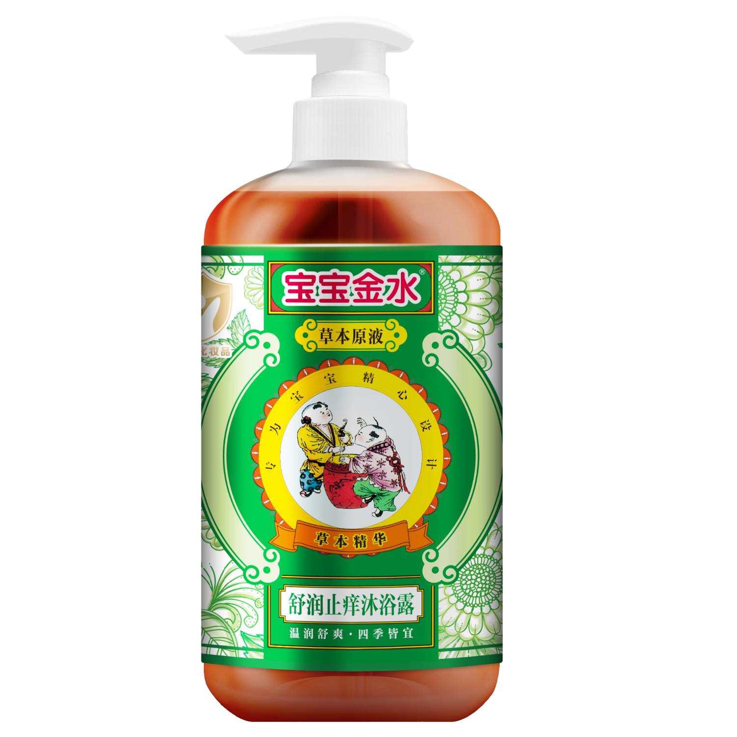 宝宝金水舒润止痒沐浴露450g 儿童沐浴乳 宝宝儿童洗澡温和沐浴液