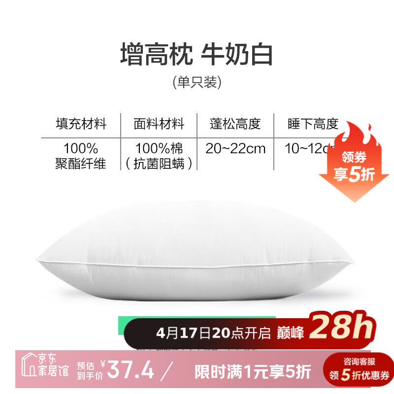 ������ѡ ��˿����ͷ �������߿� 900g