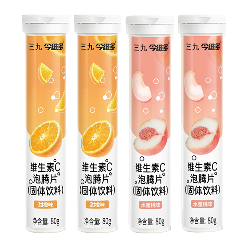 三九医药 999今维多维生素C泡腾片正品VC片成人泡腾维C4支装橙子水蜜桃