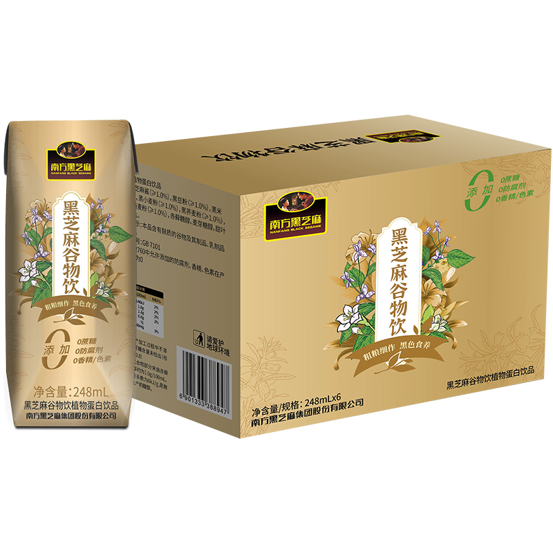 ���ڲ������Ϸ���֥����ڹ�����Ʒ�ϰ���Ӫ�����0��������������е��Ƹ�ԭ����Ʒ 20.61Ԫ(������)