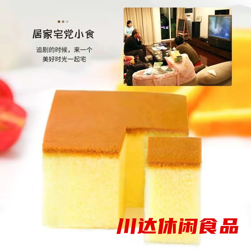 鲜奶蛋糕原味土鸡蛋糕早餐面包零食小吃充饥网红休闲糕点整箱批发 【现做现发】营养早餐蛋糕 整箱50包