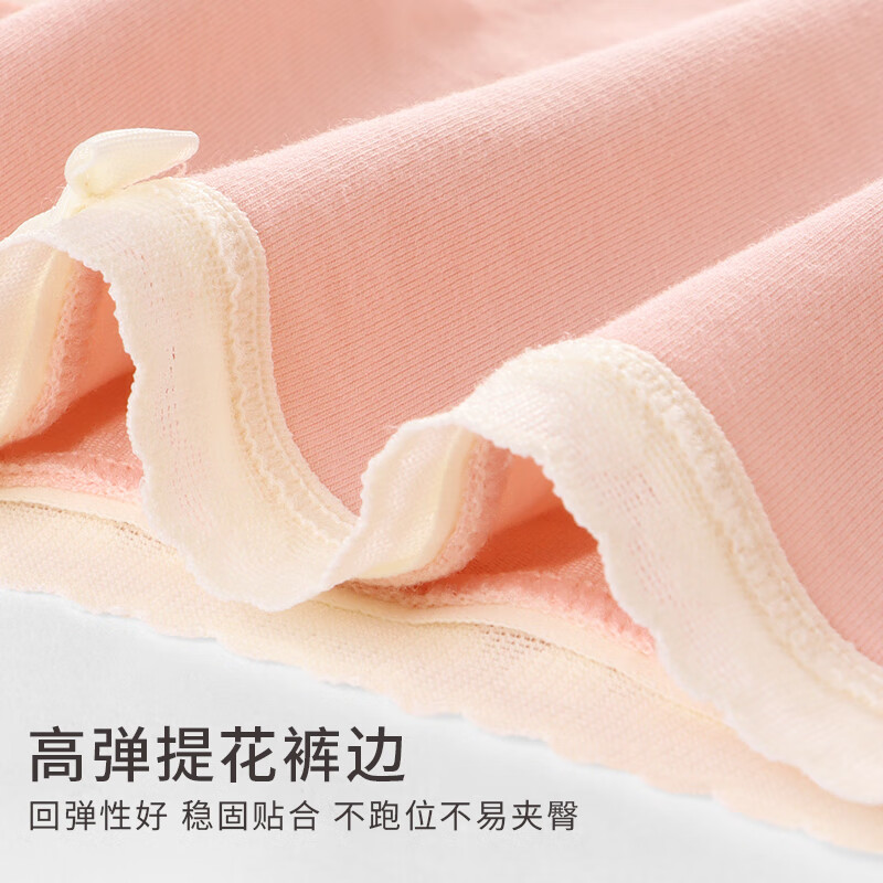 彩田内裤女澳洲棉 中腰透气提臀性感蕾丝边学生少女三角裤 抗菌底 组合一海贝粉 蓝 奶油桔 3条 XL 适合110-130斤左右