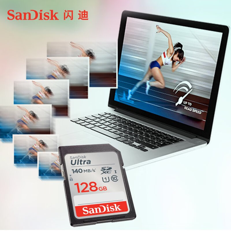 闪迪 SanDisk闪迪SD卡单反相机sdxc存储卡高速内存卡32G64G128G256G512G 闪迪SD卡DUNC 32GB
