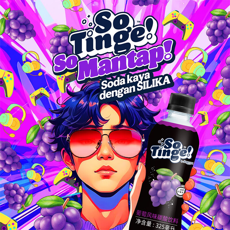 事必胜葡萄柠檬西瓜荔枝多种果味碳酸饮料气泡水330ml*6瓶夏日冰爽饮品 柠檬口味 330mL*6瓶