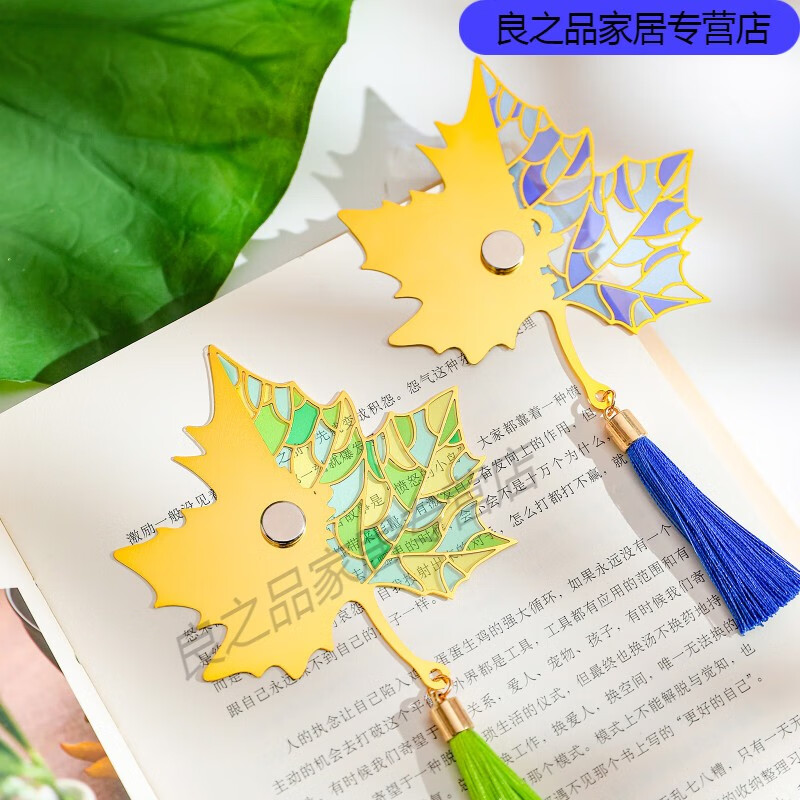 默然诺尔文创金属可透光AR书签南京博物馆景区创意透光透明书签可做冰箱贴 AR透光书签冰箱贴–碧荷云影