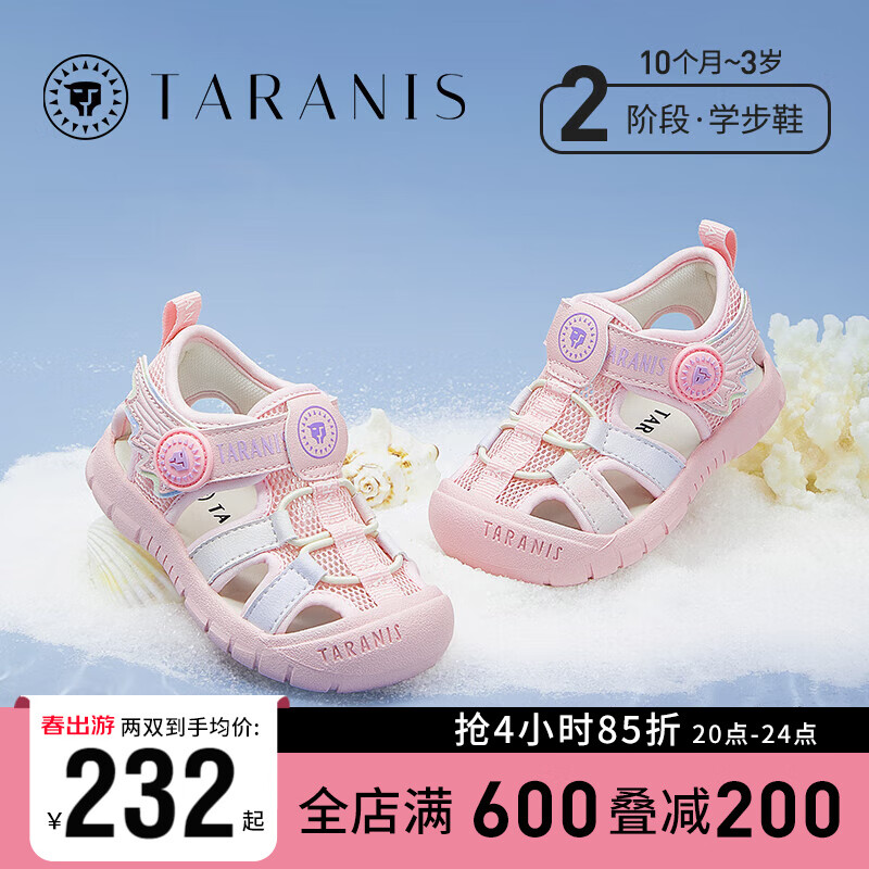 ̩����˹������Ь�ļ��¿�ͯЬ��ͷ����ѧ��Ь��ͯ����ЬŮͯЬ�� ��/�� 22 �ڳ�14.5cm �ʺϽų�13.8~14.2