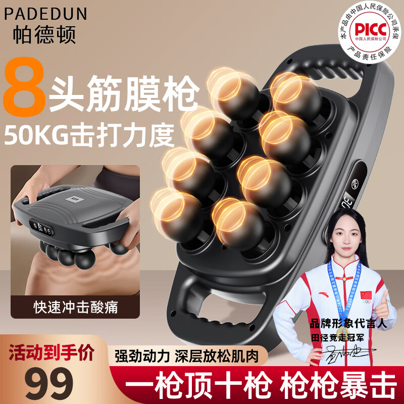 ���¶ٽ�Ĥǹ�Ȳ�ȫ�Զ�����๦�ܰ�ͷȫ����㼡����ɰ�Ħ�����Ȳ��綯��ĤǹС�Ȱ�Ħ�� ���ھ��Ƽ�Ʒ�ơ���������ͷ��Ĥǹ