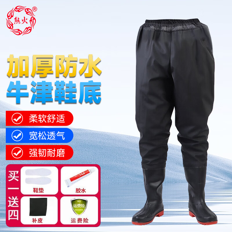 熊火官方正品促--加厚齊腰下水褲半身捕魚(yú)雨褲男連體雨鞋防水衣服水叉 黑色85絲下水褲40碼