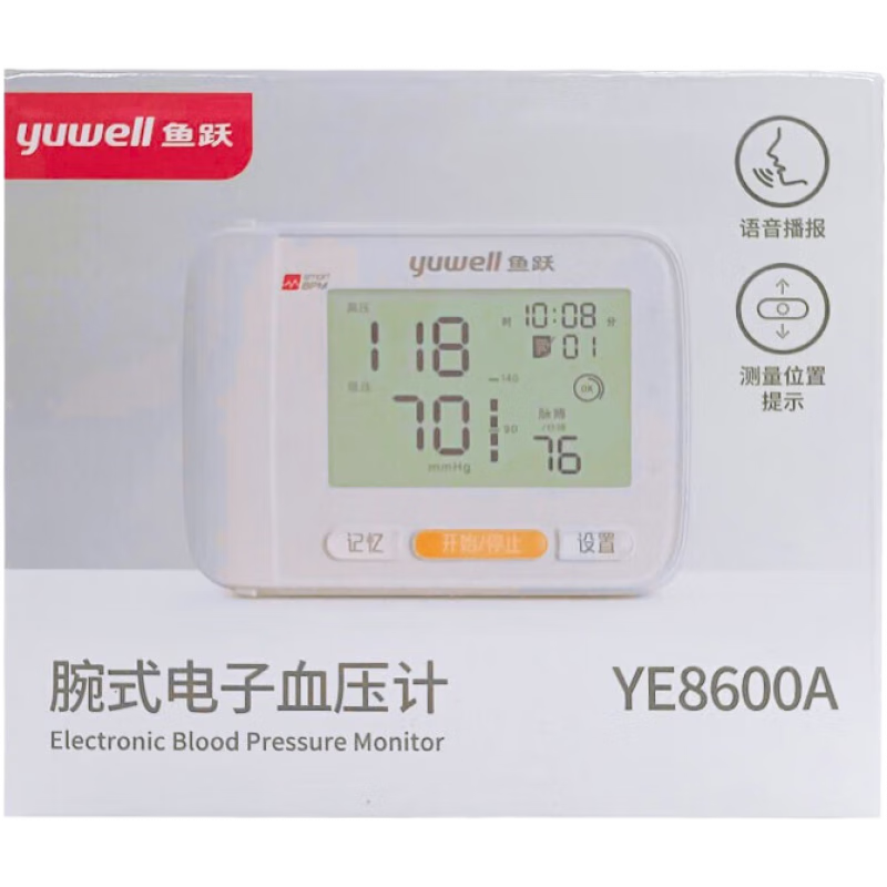 ��Ծ��yuwell����ʽ����Ѫѹ�� YE8600A �������� ����λ�ö��� �� YE8600A ��Ѫѹ��һ̨