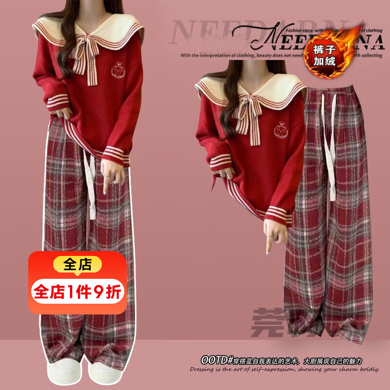莞町12歲女孩蛇年本命年衣服新年套裝13-15歲女大童初中生2025新款秋 紅色毛衣+紅格子闊腿庫 加絨 155 M碼建議85-95斤