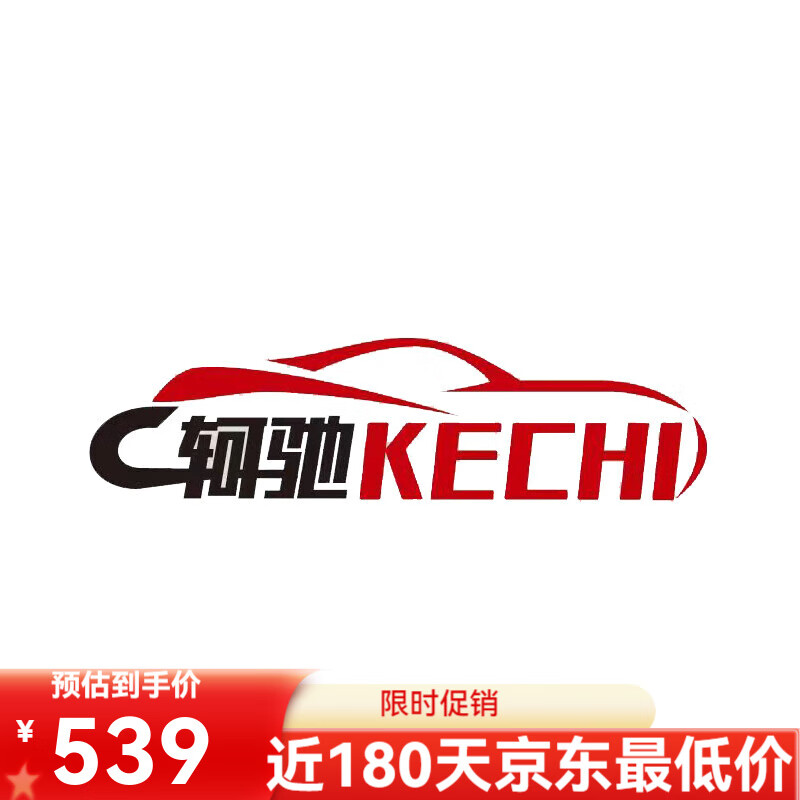 車頂行李箱大容量SUV通用汽車旅行箱車載車頂箱行李架 320L標(biāo)準(zhǔn)版單買(mǎi)行李箱+腳踏 免打孔