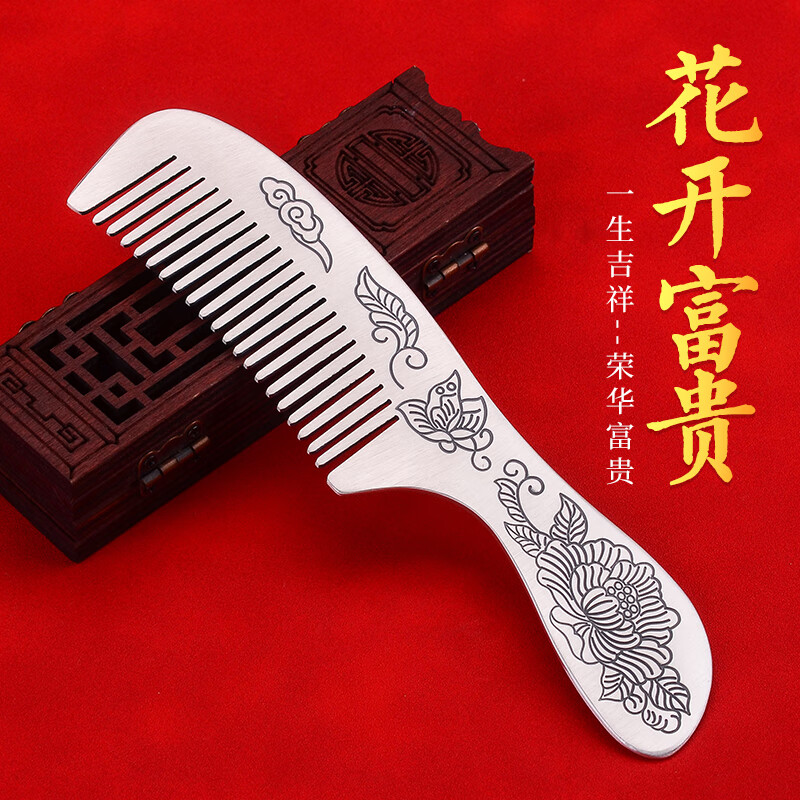 歐簡(jiǎn)愛(ài)銀梳子999純銀正品手工刮痧雪花銀梳景區(qū)同款百福按摩梳銀送長(zhǎng)輩 花開(kāi)富貴80g±2g（長(zhǎng)輩禮品）