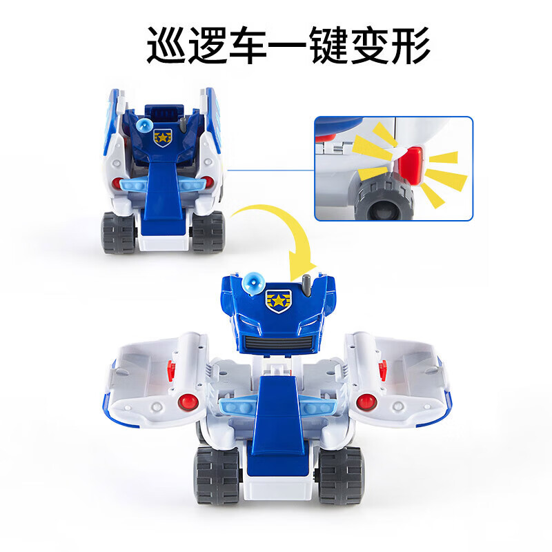 奥迪双钻超级飞侠庞机长二合一巡逻机超级飞侠变形机器人儿童节礼物庞机长 超级飞侠庞机长二合一巡逻机
