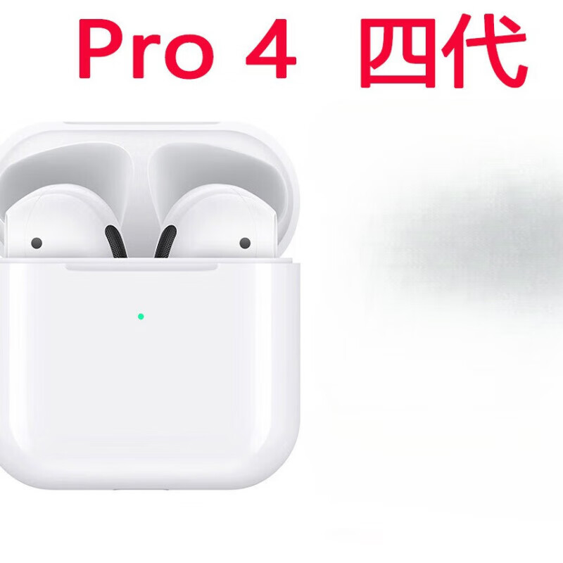 四代Pro4 真无线蓝牙耳机50 小四TWS双耳通话 工厂 Pro4（小四