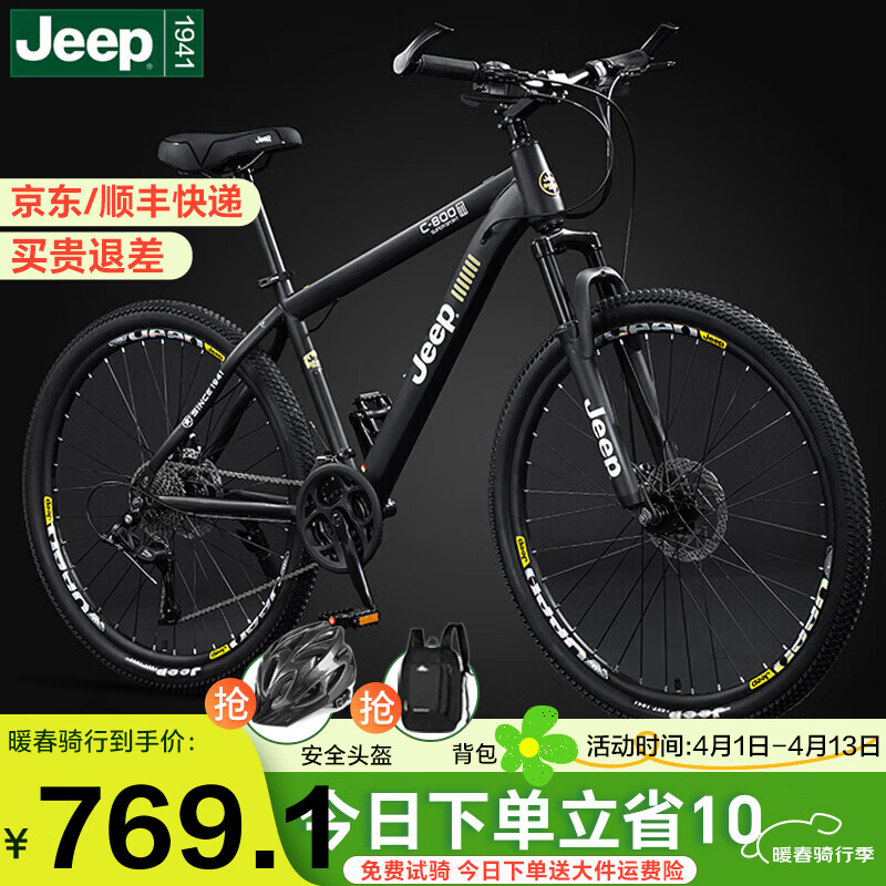 Jeep����ɽ�����г�������Ů������Ѳ���߶�����̼����ʿ��-24��-27��