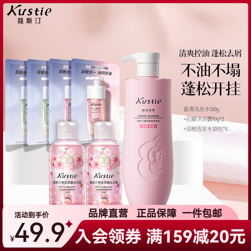 ޢ˹͡ ӣ��ϴ��ˮ 500g