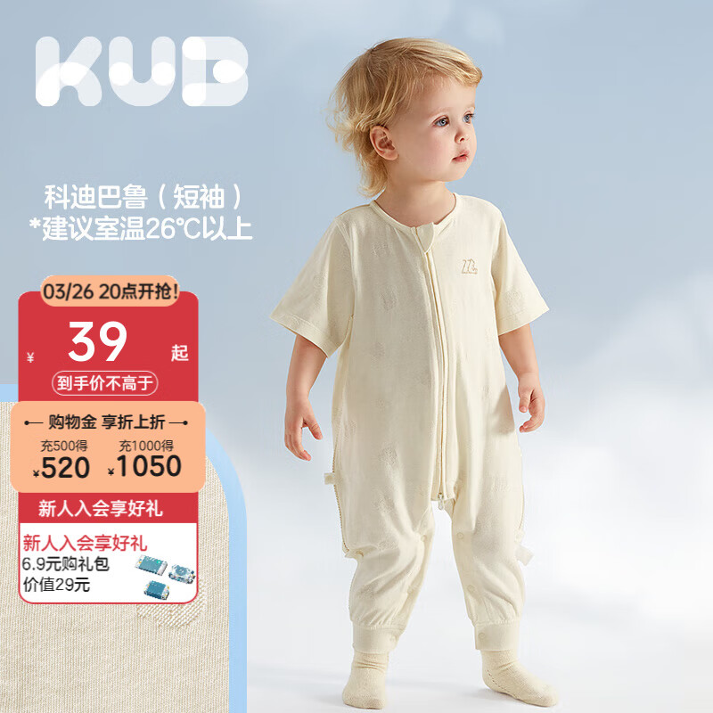 ���űȷ���˯�������ޱ������߱�������������Ӥ��˯�� ���޶���-����26������-�Ƶϰ�³ 120�룺��������110-120cm