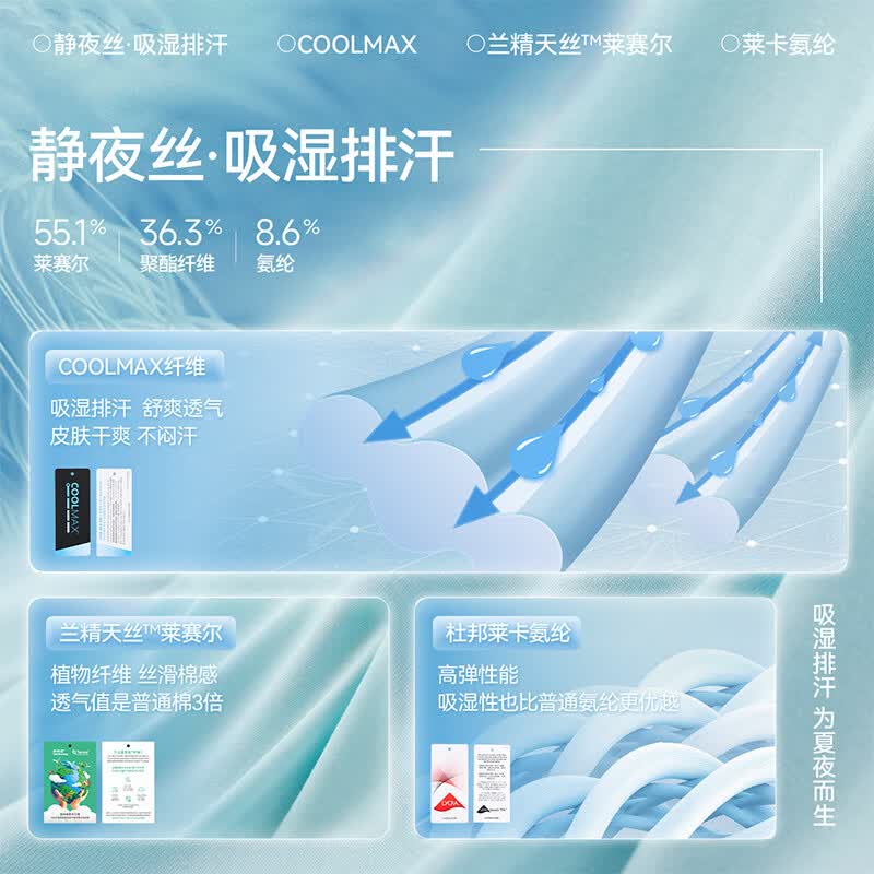 森林棠「天丝莱赛尔」【静夜丝儿童背心】森林棠26款吸湿排汗速干家居服 手种椿萱 120