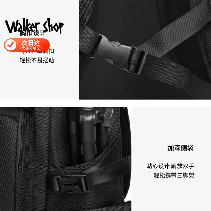 Walker Shop品牌电脑包男士双肩包男大容量可扩展旅行户外登山书包17寸背包男 黑色【80L】 【可扩展/独立鞋仓】