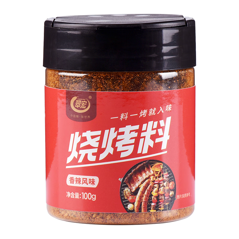 翠宏烧烤料香辣风味罐装100g自制烤兔烤牛羊肉撒料